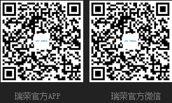 瑞榮官方APP、瑞榮官方微信